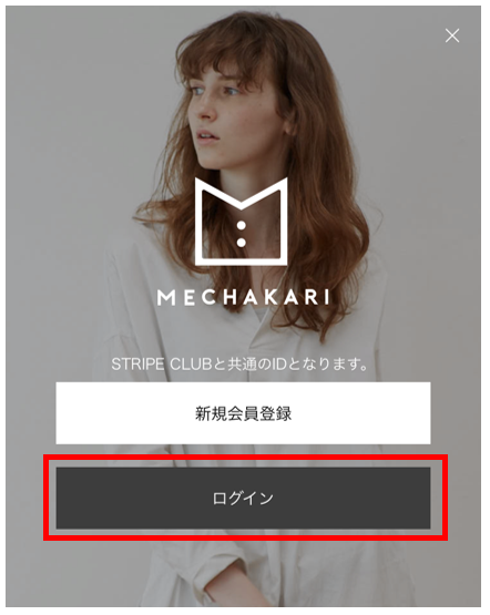 ログイン.png