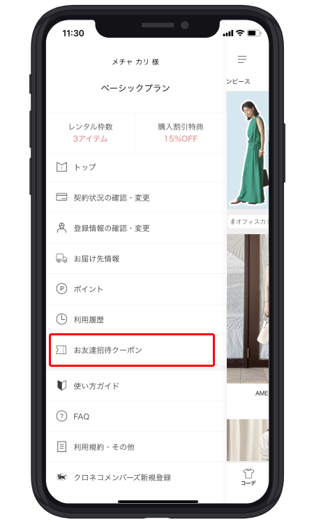menu-1.png