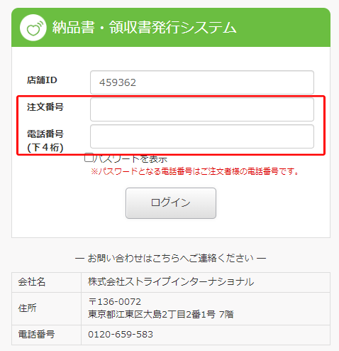 login.png