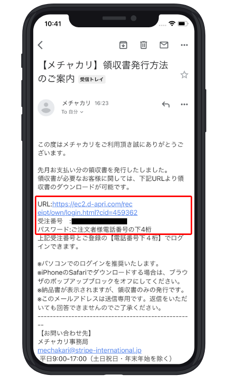 mail-1.png