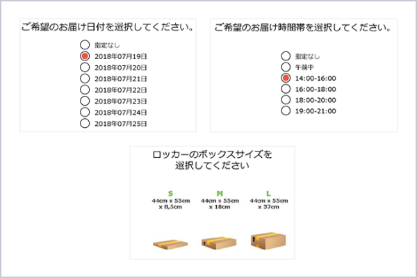 img_sending_03.png