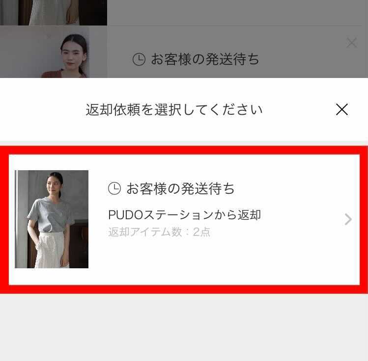 PUDO.jpg