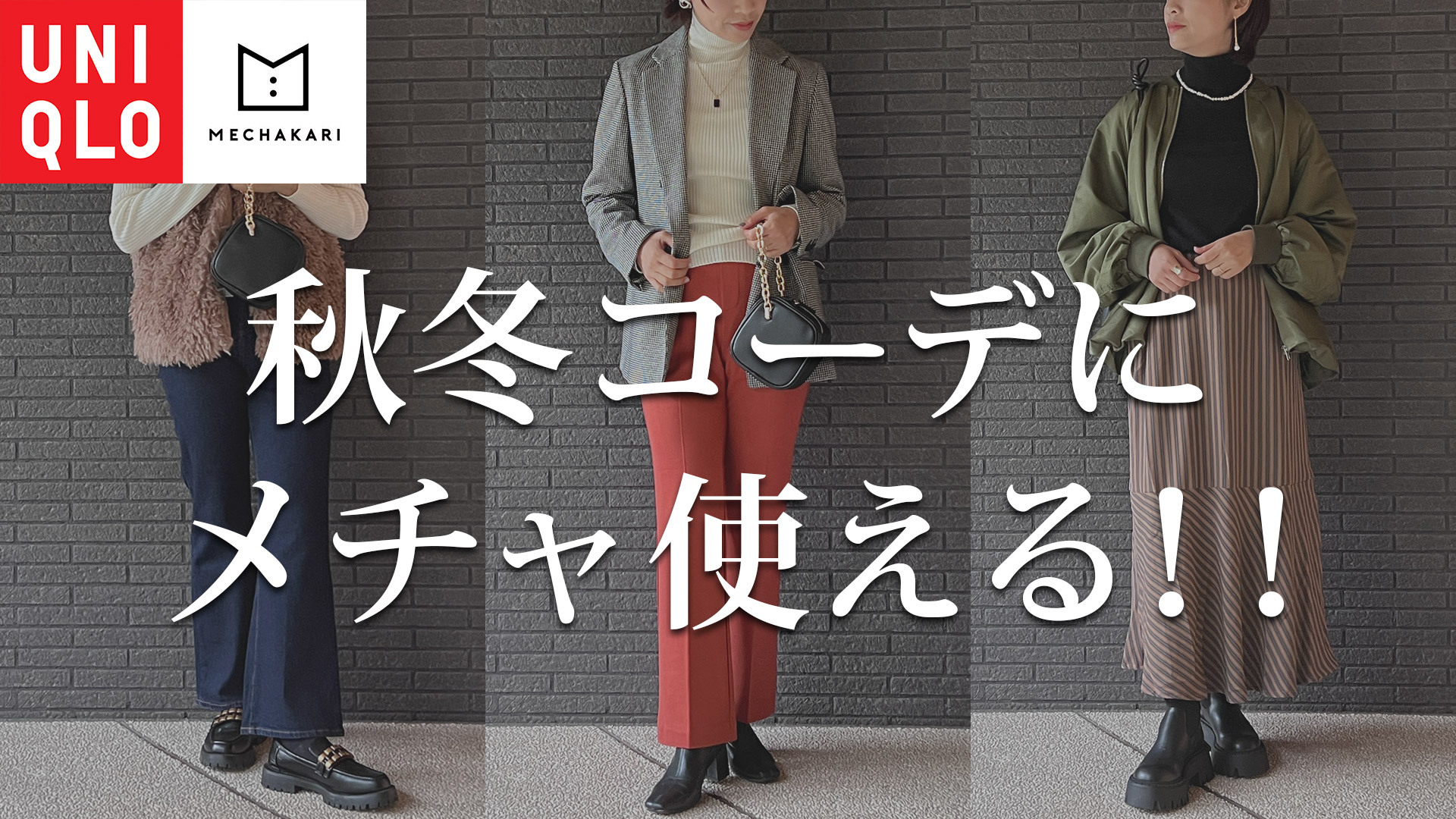 No.134________________________LOOKBOOK_____________.jpg